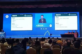 <b>凯卓科技祝贺中华医学会全国耳鼻咽喉头颈外科中青年学术会议圆满结束</b>